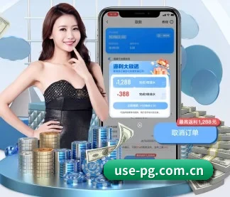 PG APP